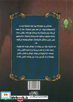 پرستار شبح