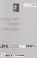 ادبیات امروز رمان97