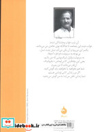 زندانی لاس لوماس