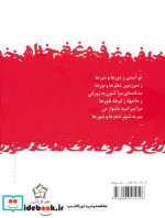 گزیده اشعار فروغ فرخزاد نشر گل آذین