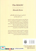 معجزه شکر و حق شناسی