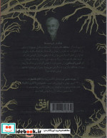 آخرین شاگرد 6