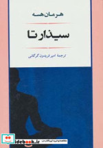 ادبیات114