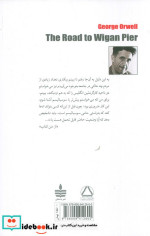 جاده ای به اسکله ویگان