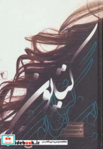 کتایون