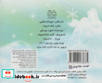 حیوانات قطبی از حیوانات را بشناسیم