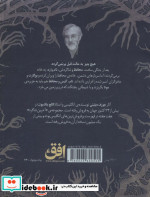 آخرین شاگرد 7