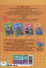 پیچ در پیچ 1