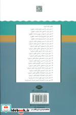 یدالله رویایی