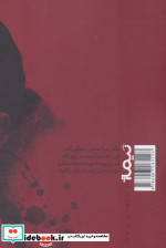 آتایا