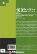 100 پرسش و پاسخ درباره اضطراب