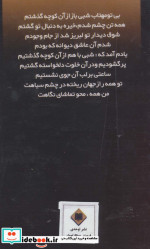نقشی بر تصویر دیگر