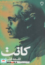 فلسفه فضیلت