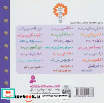 ماشین بازی 2