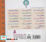 ماشین بازی 4