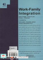 تعادل کار خانواده