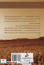پیچیده به هیچ
