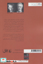 رفقای خیالی