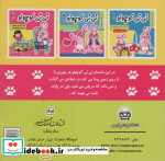 نی نی کوچولو 1
