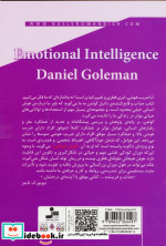 هوش هیجانی نشر نسل نواندیش