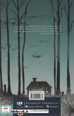 دایره وحشت28