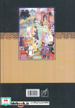 حلاج