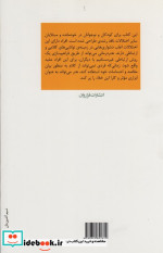 هنر درمانی نشر فراروان