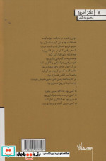 جغور بغور