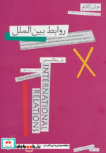 جان کلام12
