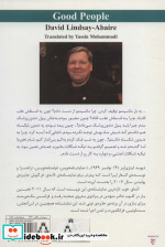آدمای خوب