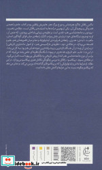 سه پژوهش در جامعه شناسی هنر پرودون مارکس پیکاسو