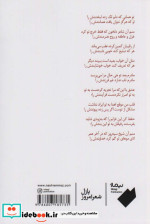 عطارد