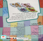 کتاب پازل در دریا