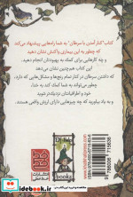 کنار آمدن با سرطان