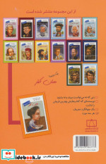 هلن کلر چه کسی بود؟