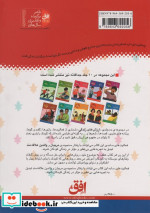 مجموعه ارزش های زندگی