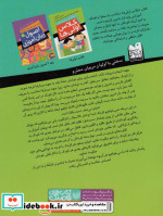 اصول زبان آموزی 1