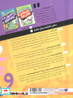 اصول زبان آموزی 2