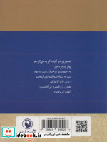 گزینه اشعار 1