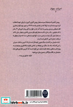 شاه سلیمان