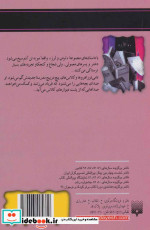 مدرسه جن زده از ترس و لرز