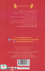 علوم ترسناک  مغز پیچیده