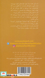 خواب فروش