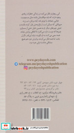 چتر تابستان