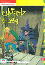 کارآگاه نلی 4