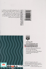 چگونه بهترین دوست خود باشیم