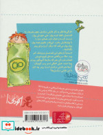 قند عسل 4