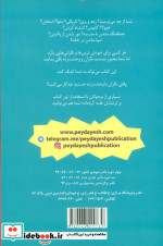چه باید بکنم؟ وقتی نگران و وحشت زده هستم