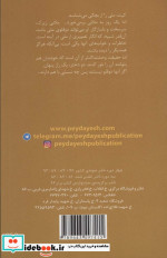 راز دختر رام کننده شیر