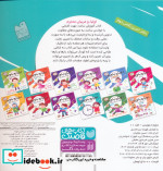 وایت بردی دوباره بنویس10